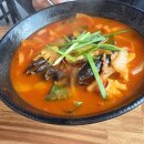 내삼반점