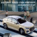 김포 타이어파는청년
