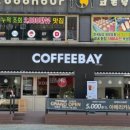 커피베이안산
