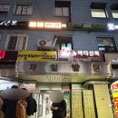 한국명상심리상담교육원 | 여의도심리상담 한국NLP심리상담연구소 후기 | 직장인 스트레스 상담 | 서울 정신건강심리상담바우처
