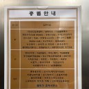 [분당] 미금역미용실, 분당미용실 맨인무드 미금역점에서 성영창 디자이너님께 가르마펌 받은 후기