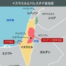 [쉬운 해설] 하마스와 이스라엘 전투 발발의 배경은? 중동에서 어떤 움직임이 있었나? 이미지