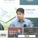 김건우부동산 이미지