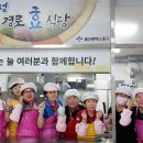 북정경로식당 이미지