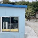 민섬횟집