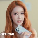 STAYC 스테이씨 '2 L0VE' MV 이미지
