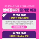 천일학원 이미지