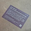 수원시립만석전시관 &lt;22세기 유물전&gt; 관람 후기: 사실 &#34;환경 보호&#34;는 &#34;인류 보호&#34;이다.