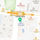 구월성모정신건강의학과의원