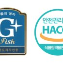 갈릴리 수산