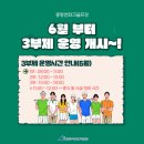 중랑천 파크골프장 이미지