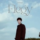 2024 하현상 콘서트 ＜Elegy＞ 팬클럽 선예매 인증 안내 (부산) 이미지