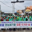 국사1리 이미지