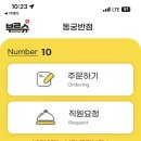 경주보문단지 순두부짬뽕 동궁 이미지