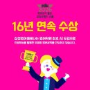삼성영어꿈에그린학원