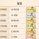 영어교실 B반 | 일유 출신 분당 초저 영어학원 3곳 레벨테스트 솔직 후기