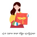 정쌤의씨크릿수학교습소 | 상가 스터디 카페 9월의 인기글입니다