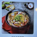 오산지구대 | [오산] 오산중국집 보배반점 오산점 찐 후기