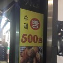 세븐일레븐 천호역점 이미지