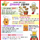 은동어린이집 이미지