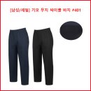 [남성/세일] 기모 무지 싸이클 바지 #401 이미지