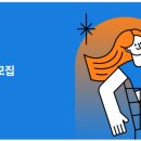 헬로우;문경