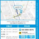 몸편한한의원 이미지