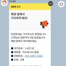 덕수돈 | 배달맛집으로 유명했던 덕수파스타가 이제는,가성비 맛집으로 등극! | 상남동 "덕수파스타" 솔직후기