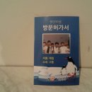 제일로유치원 이미지