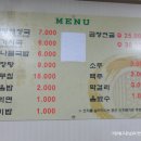 양평해장국 - 당진시 대호만로 2352 | 양평해장국