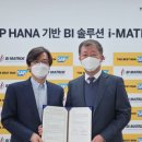 비아이코리아