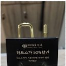 더휴건강