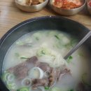 털보네설렁탕 이미지