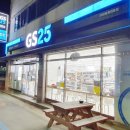 지에스(GS 25) 산호대로 이미지