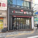 [오산 맛집] 황제갈비1108 "소고기로 배 터집니다!"