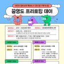 꿈드림어린이영어도서관 이미지