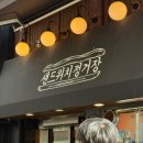 서구-02-67 | 빵만 먹으러 또 갔어요🥐 「대전」