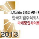 지엠시스템 이미지