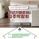 신화토탈케어