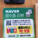 삼동소바 오성점 이미지