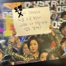 나래월드 | 도영이 그러는데 지금 그 콘서트 주인이 나래 나 그럴자격 있는 걸까?