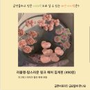 요즘머리 '금연'