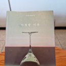 다정한이웃 이미지