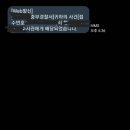 현재 뽐뿌 난리난 아우디 R8 차량손괴 ㄷㄷ 이미지