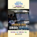 주식회사 온비즈 이미지