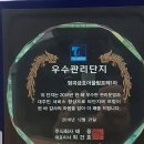 (주)태웅관리