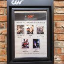 CGV 동탄그랑파사쥬 4관 이미지