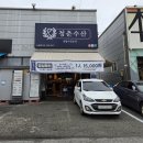 UR(성남시)-[경충대로]-하-5 | 회친놈 송송이의 [청춘수산초월역점]15,000원 점심특선 혜자 구성! 초월역 청춘수산 솔직후기