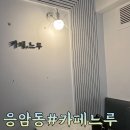 은평경찰서 화장실 이미지