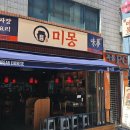 강남대로34길 27-4 이미지